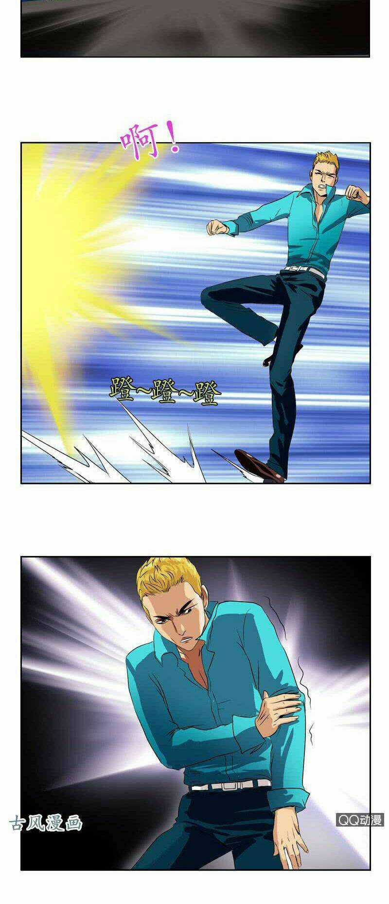 Đô Thị Cực Phẩm Y Tiên Chapter 23 trang 8