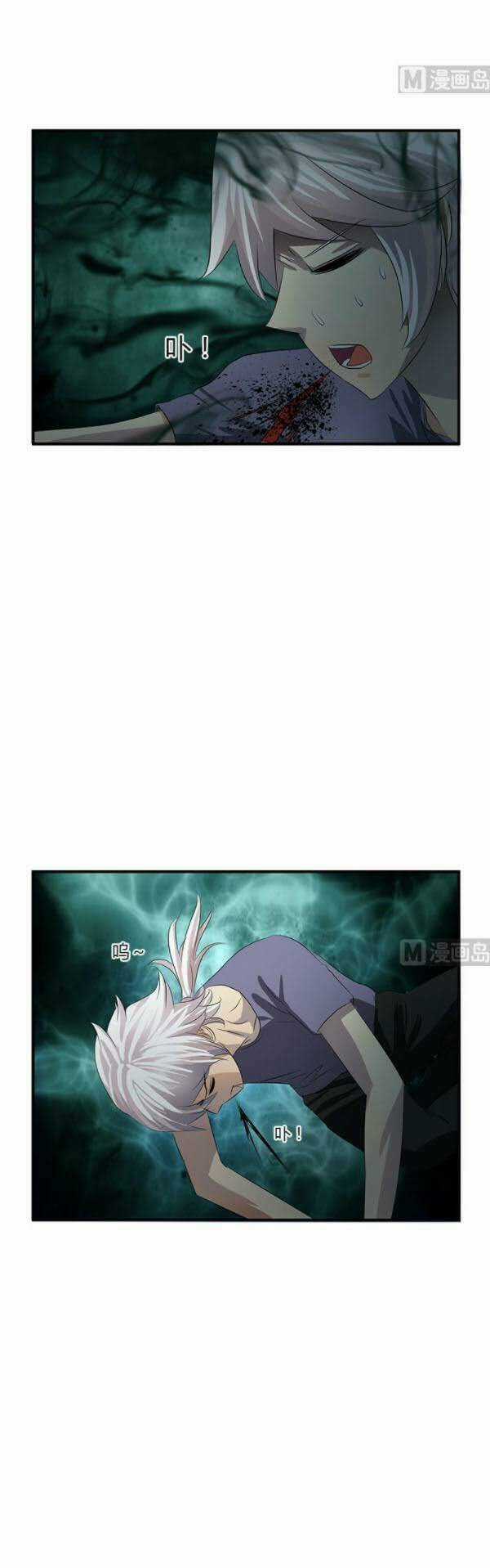 Đô Thị Cực Phẩm Y Tiên Chapter 409 trang 8