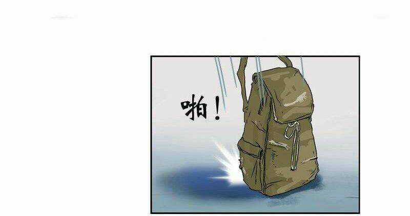 Đô Thị Cực Phẩm Y Tiên Chapter 5 trang 21