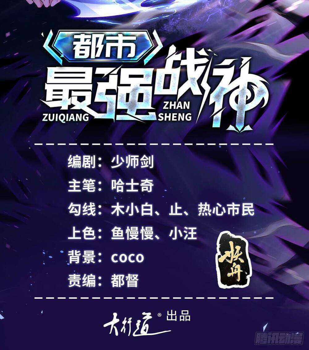 Đô Thị Đệ Nhất Chiến Thần Chapter 29 trang 2