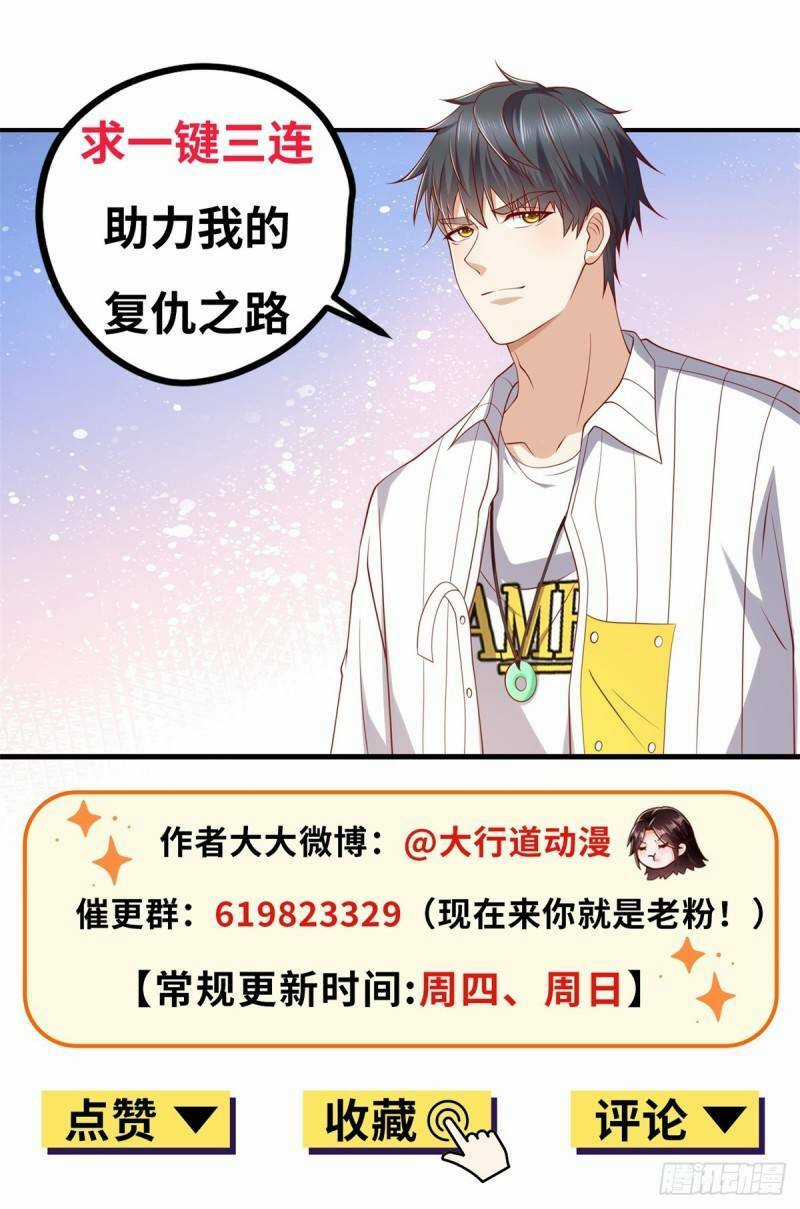 Đô Thị Đệ Nhất Chiến Thần Chapter 3 trang 32