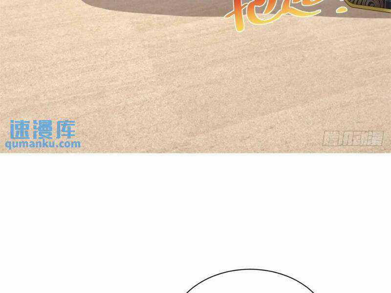 Đô Thị Đệ Nhất Chiến Thần Chapter 48 trang 88