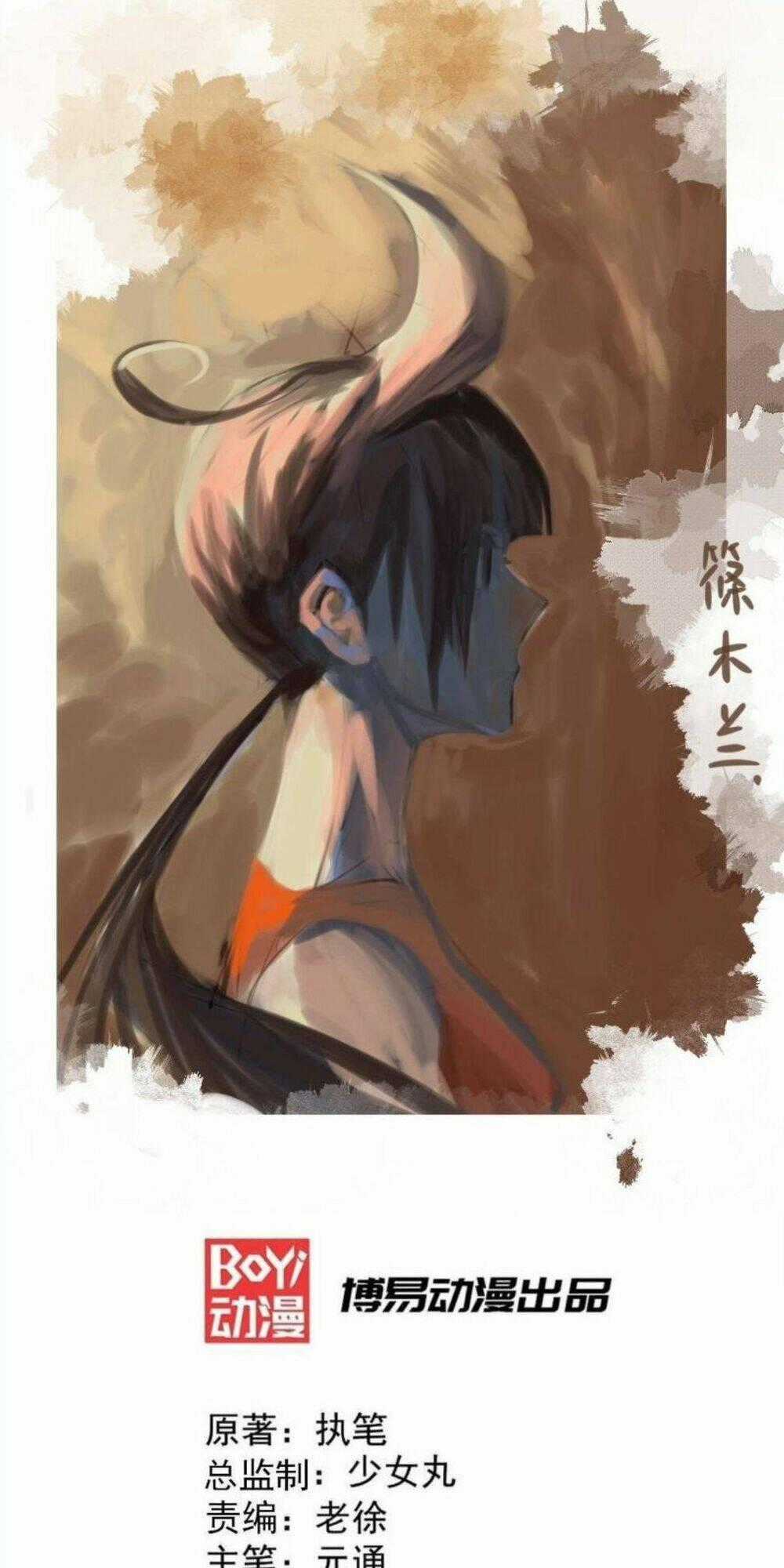 Đô Thị Đỉnh Phong Cao Thủ Chapter 115 trang 0