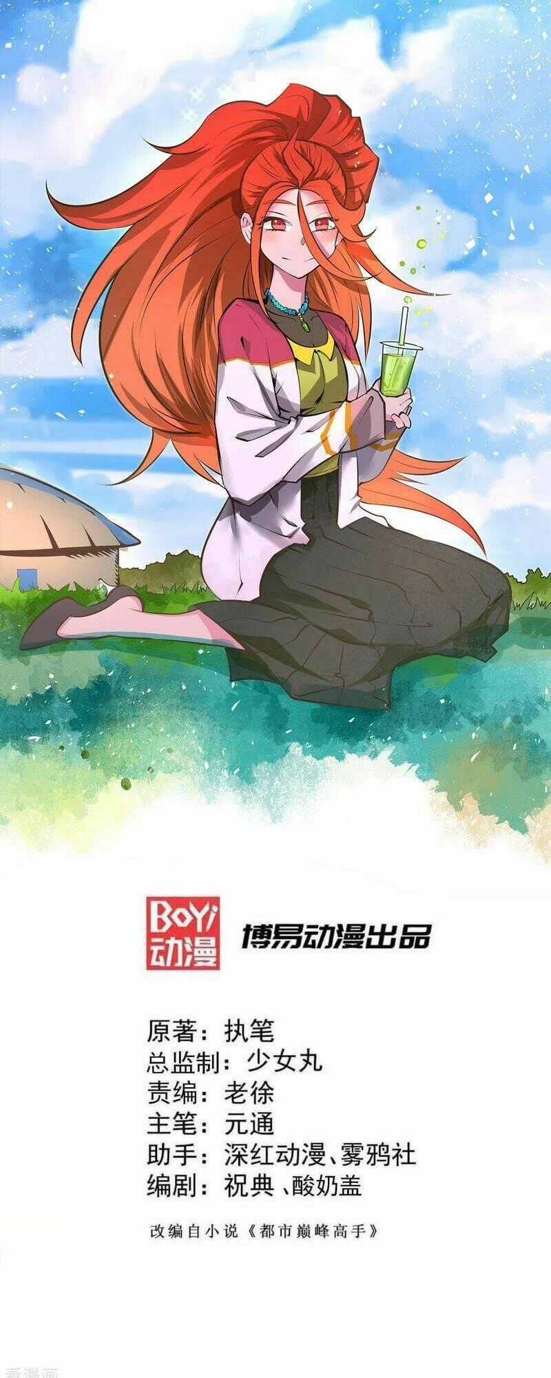 Đô Thị Đỉnh Phong Cao Thủ Chapter 169 trang 0