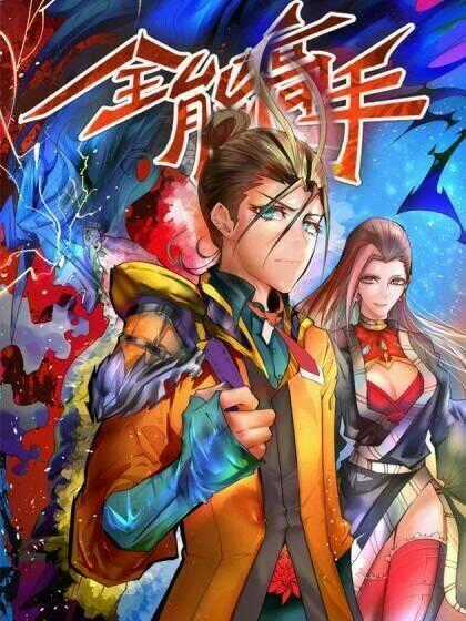 Đô Thị Đỉnh Phong Cao Thủ Chapter 177 trang 0
