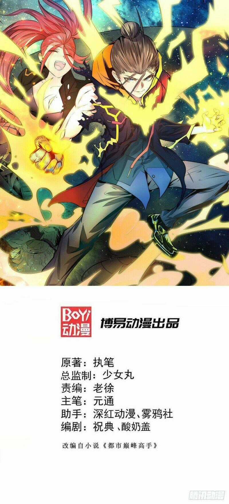 Đô Thị Đỉnh Phong Cao Thủ Chapter 232 trang 0