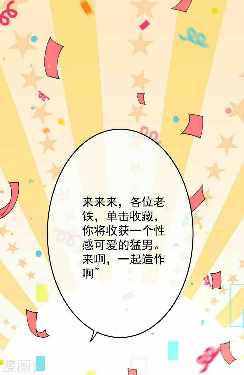 Đô Thị Hộ Hoa Tiên Tôn Chapter 0 trang 37