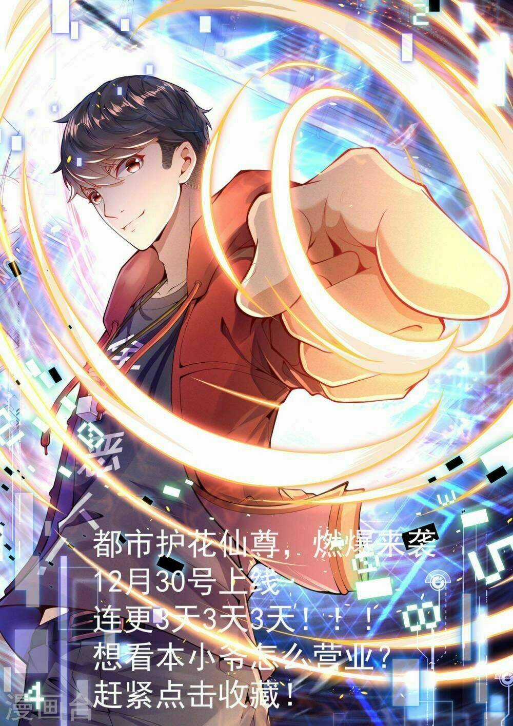 Đô Thị Hộ Hoa Tiên Tôn Chapter 0 trang 40