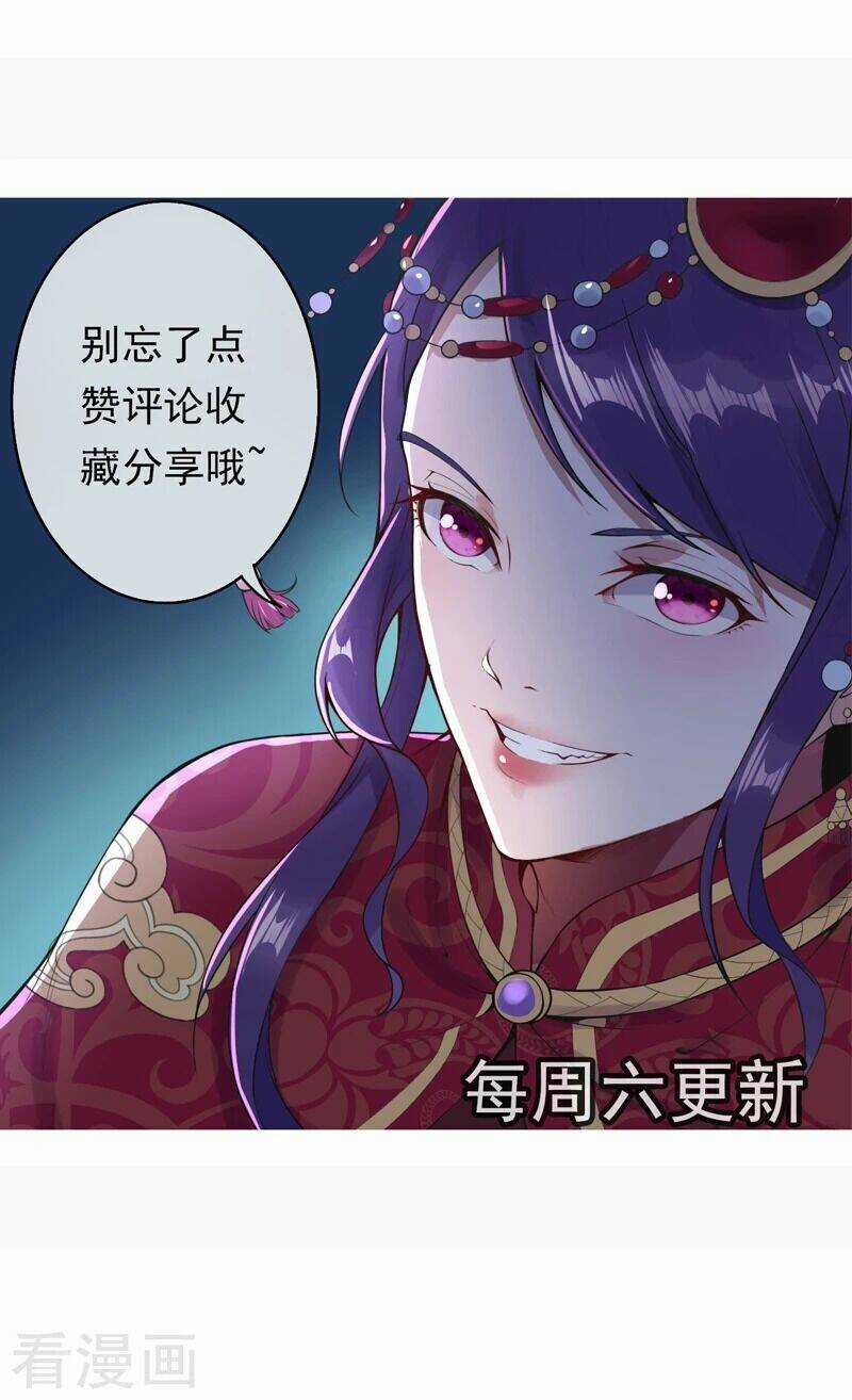 Đô Thị Hộ Hoa Tiên Tôn Chapter 10 trang 32