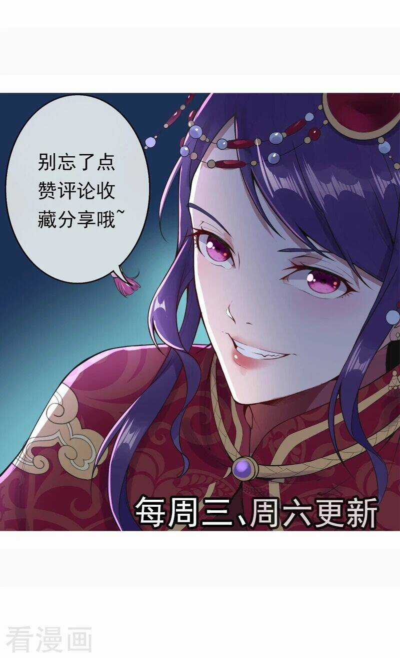 Đô Thị Hộ Hoa Tiên Tôn Chapter 15 trang 28