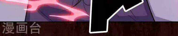 Đô Thị Hộ Hoa Tiên Tôn Chapter 20 trang 20