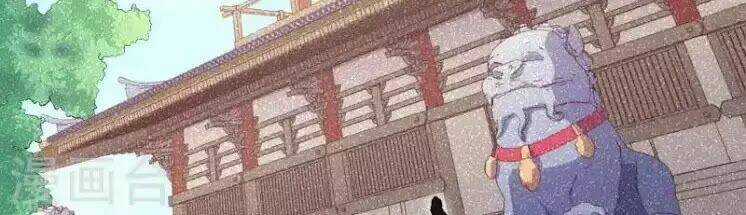 Đô Thị Hộ Hoa Tiên Tôn Chapter 21 trang 16