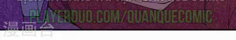 Đô Thị Hộ Hoa Tiên Tôn Chapter 21 trang 29