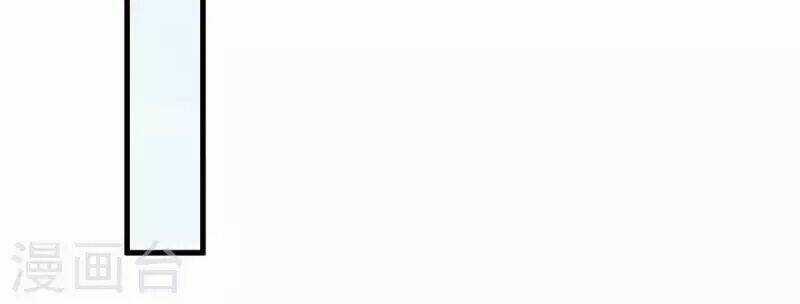 Đô Thị Hộ Hoa Tiên Tôn Chapter 21 trang 57