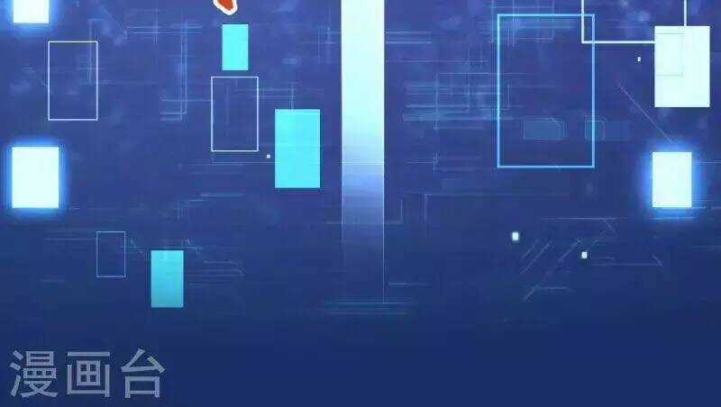 Đô Thị Hộ Hoa Tiên Tôn Chapter 23 trang 54