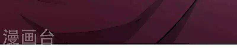 Đô Thị Hộ Hoa Tiên Tôn Chapter 24 trang 10