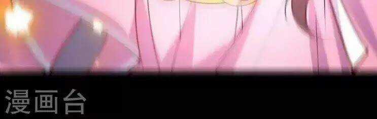 Đô Thị Hộ Hoa Tiên Tôn Chapter 27 trang 22