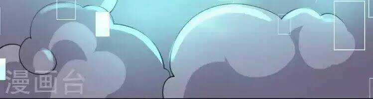 Đô Thị Hộ Hoa Tiên Tôn Chapter 27 trang 40