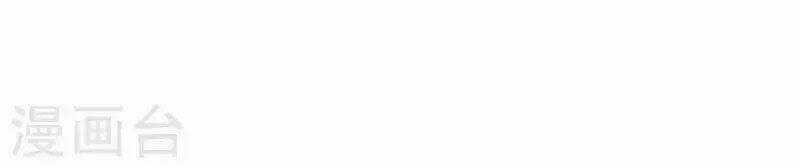 Đô Thị Hộ Hoa Tiên Tôn Chapter 28 trang 43