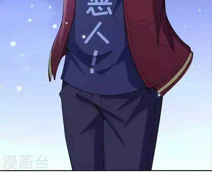 Đô Thị Hộ Hoa Tiên Tôn Chapter 30 trang 69