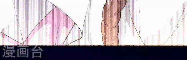 Đô Thị Hộ Hoa Tiên Tôn Chapter 31 trang 46