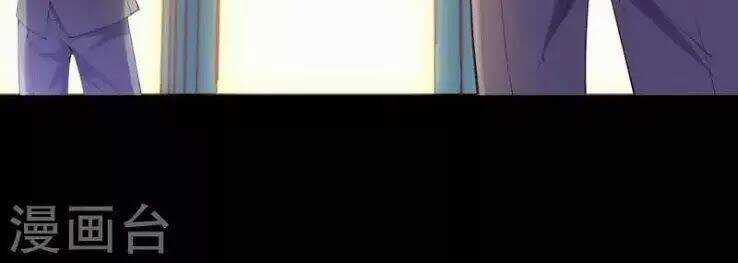 Đô Thị Hộ Hoa Tiên Tôn Chapter 32 trang 23