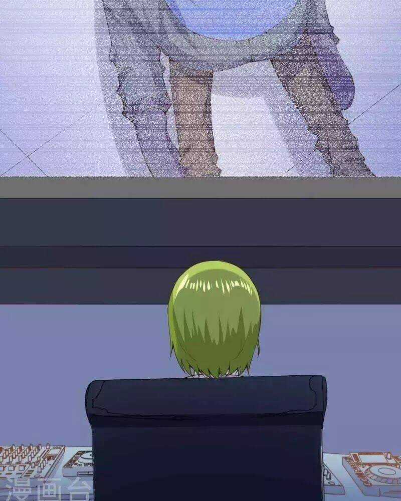 Đô Thị Hộ Hoa Tiên Tôn Chapter 32 trang 31