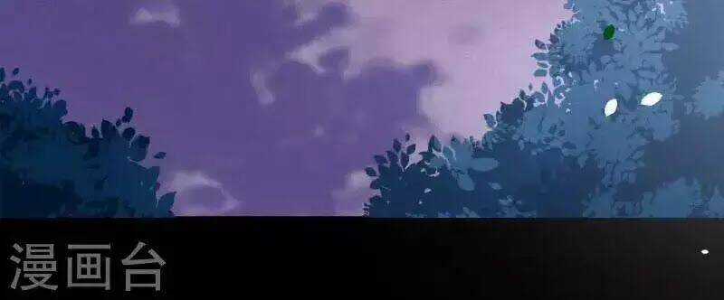 Đô Thị Hộ Hoa Tiên Tôn Chapter 32 trang 43