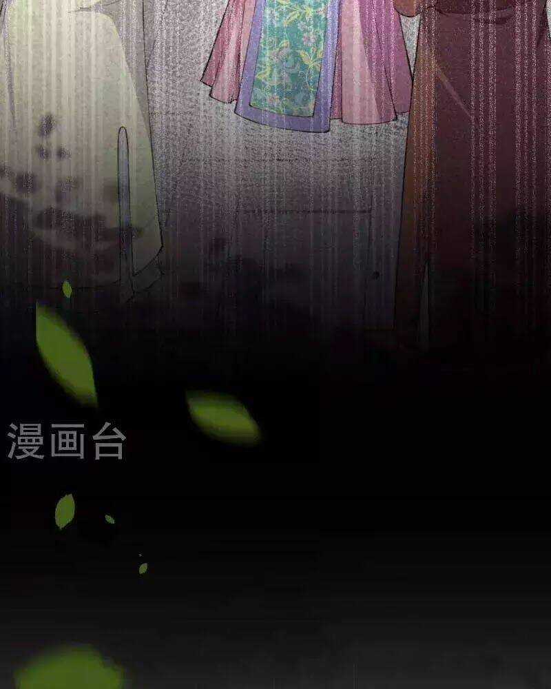 Đô Thị Hộ Hoa Tiên Tôn Chapter 32 trang 58