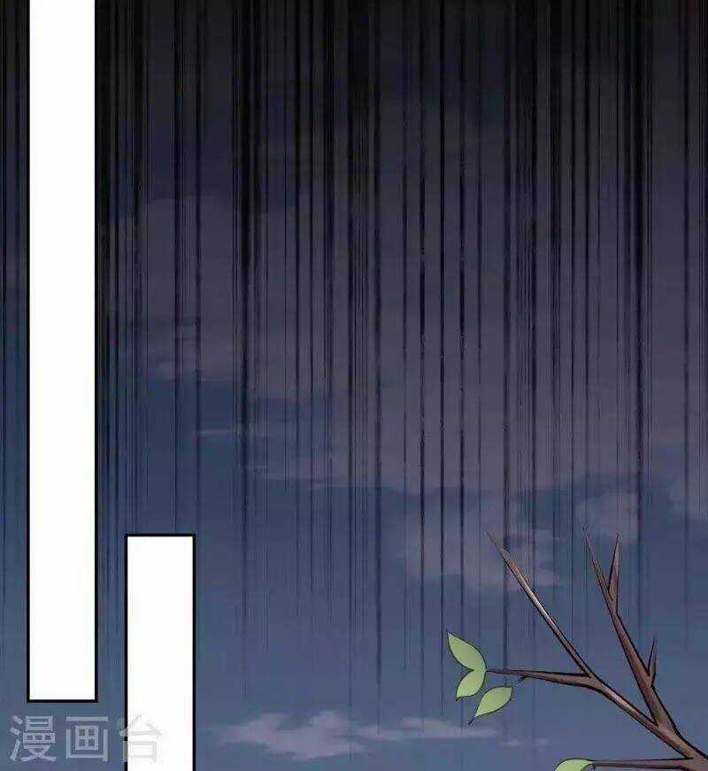 Đô Thị Hộ Hoa Tiên Tôn Chapter 33 trang 15