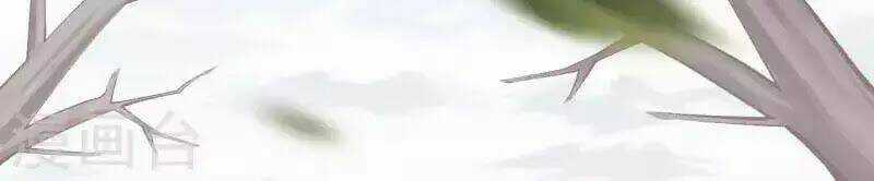 Đô Thị Hộ Hoa Tiên Tôn Chapter 33 trang 18