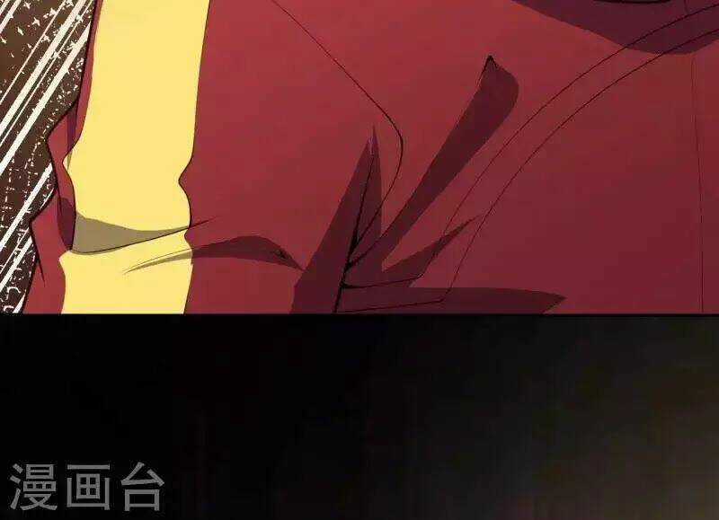 Đô Thị Hộ Hoa Tiên Tôn Chapter 33 trang 33