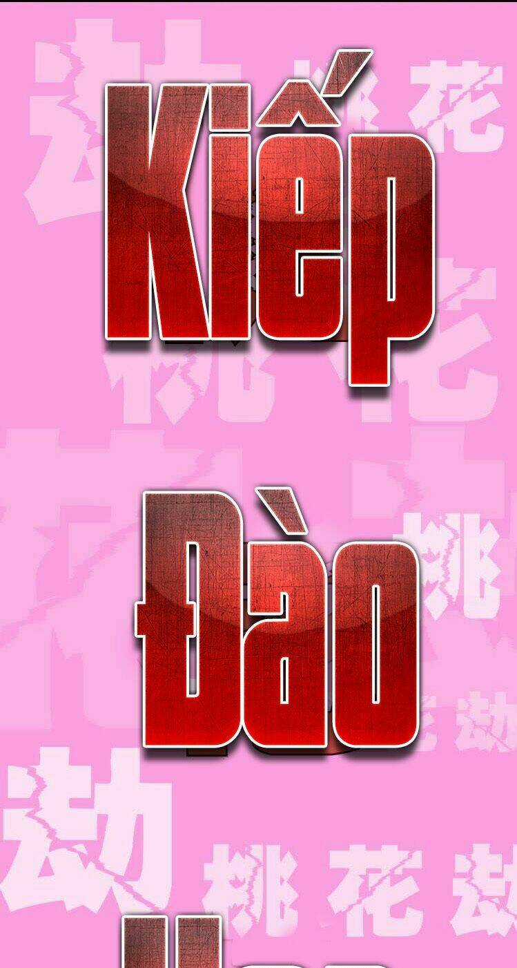 Đô Thị Hoa Tùng Tiêu Dao Chapter 0 trang 12