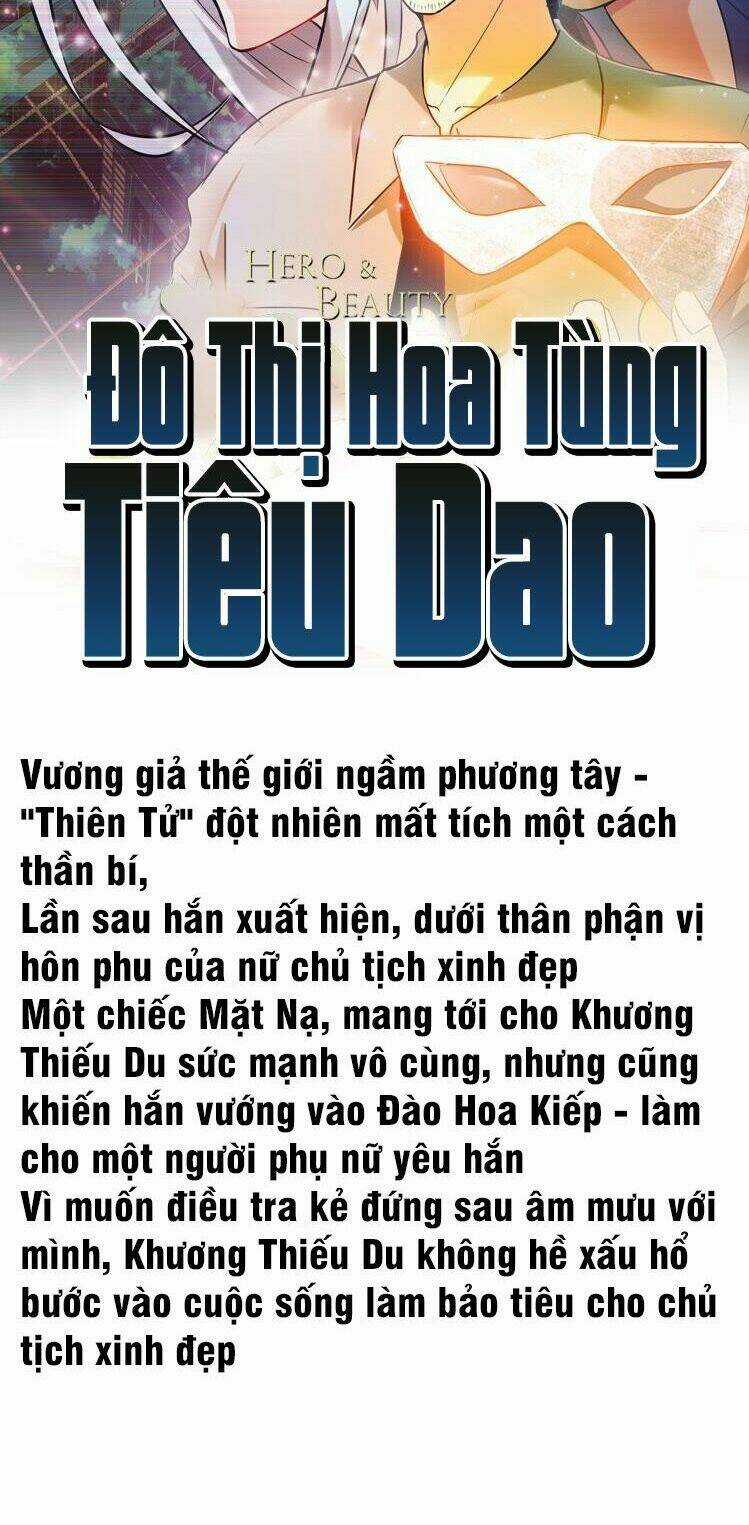 Đô Thị Hoa Tùng Tiêu Dao Chapter 0 trang 15