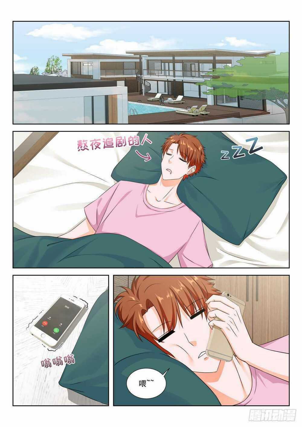 Đô Thị Kiêu Hùng Hệ Thống Chapter 157 trang 2