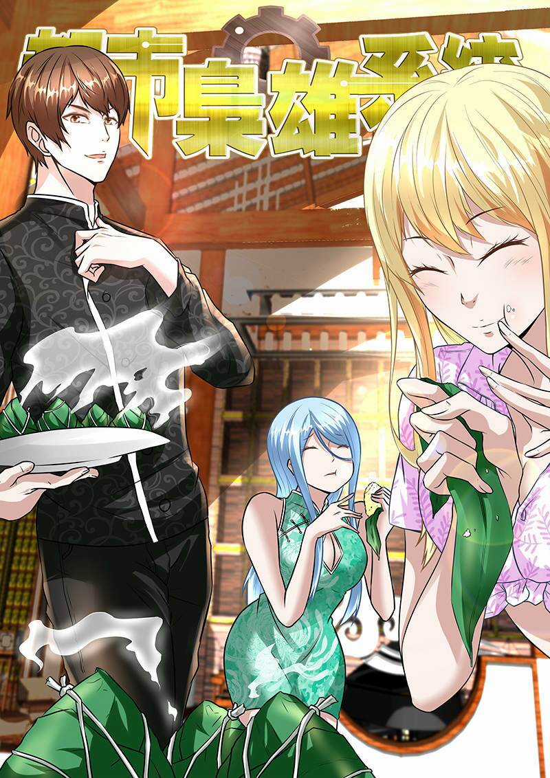 Đô Thị Kiêu Hùng Hệ Thống Chapter 26 trang 1