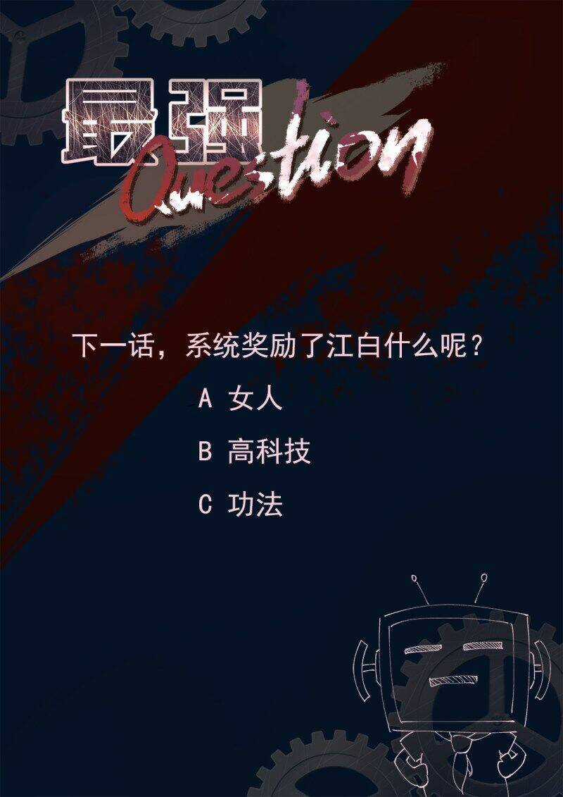 Đô Thị Kiêu Hùng Hệ Thống Chapter 278 trang 14