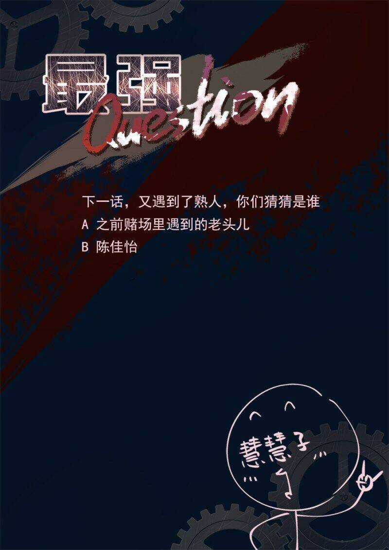 Đô Thị Kiêu Hùng Hệ Thống Chapter 279 trang 14