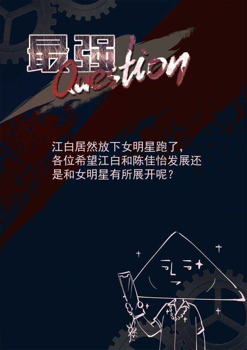 Đô Thị Kiêu Hùng Hệ Thống Chapter 282 trang 14