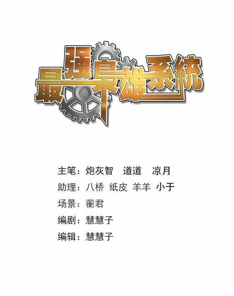 Đô Thị Kiêu Hùng Hệ Thống Chapter 283 trang 1