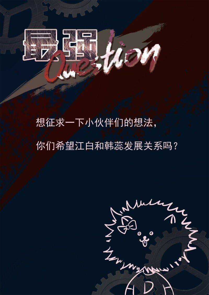 Đô Thị Kiêu Hùng Hệ Thống Chapter 288 trang 14