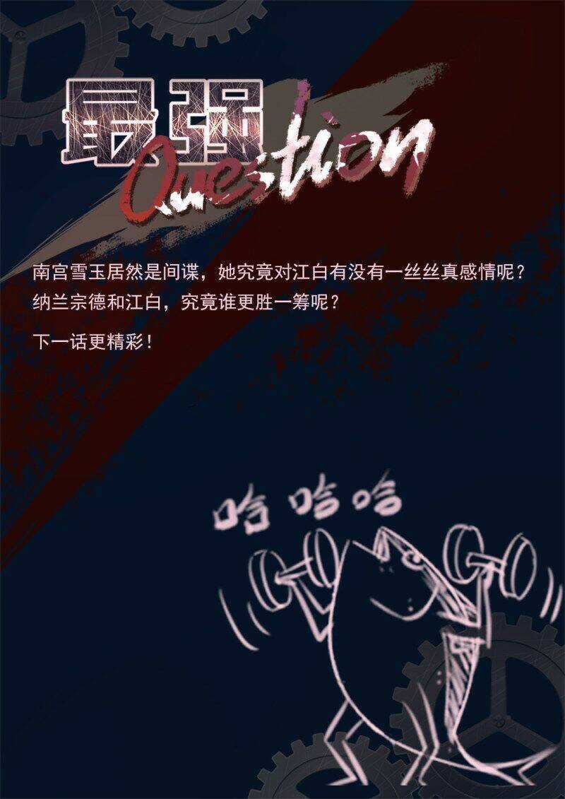 Đô Thị Kiêu Hùng Hệ Thống Chapter 315 trang 14