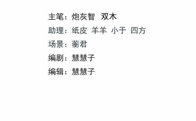 Đô Thị Kiêu Hùng Hệ Thống Chapter 321 trang 2