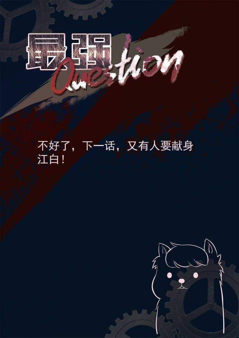 Đô Thị Kiêu Hùng Hệ Thống Chapter 324 trang 14