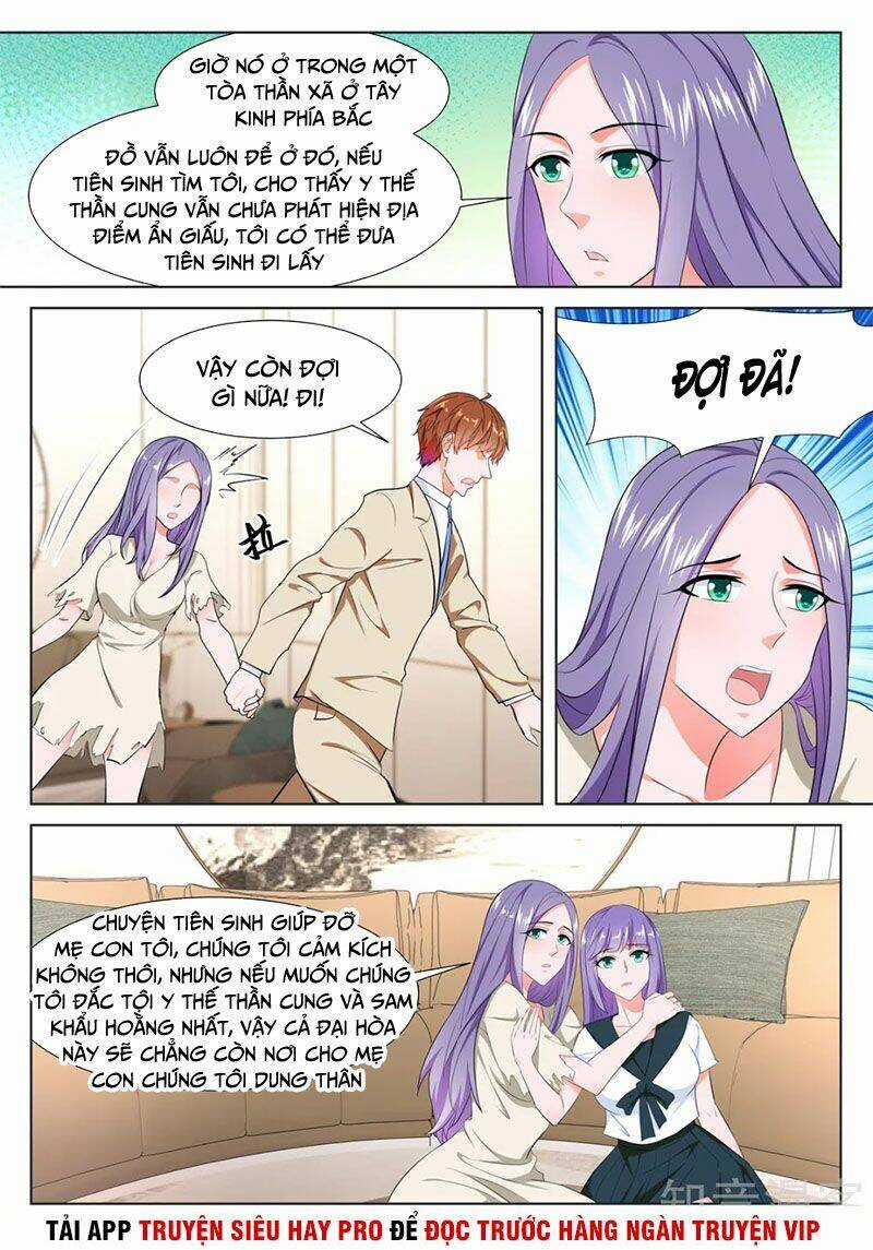 Đô Thị Kiêu Hùng Hệ Thống Chapter 325 trang 12