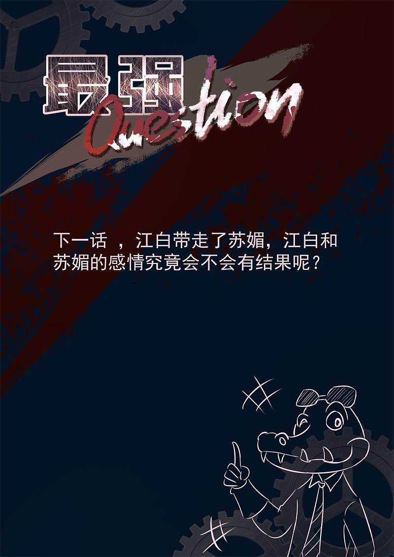 Đô Thị Kiêu Hùng Hệ Thống Chapter 345 trang 13