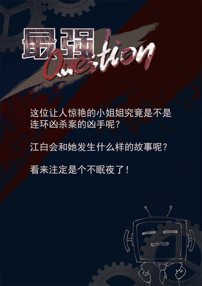 Đô Thị Kiêu Hùng Hệ Thống Chapter 346 trang 12