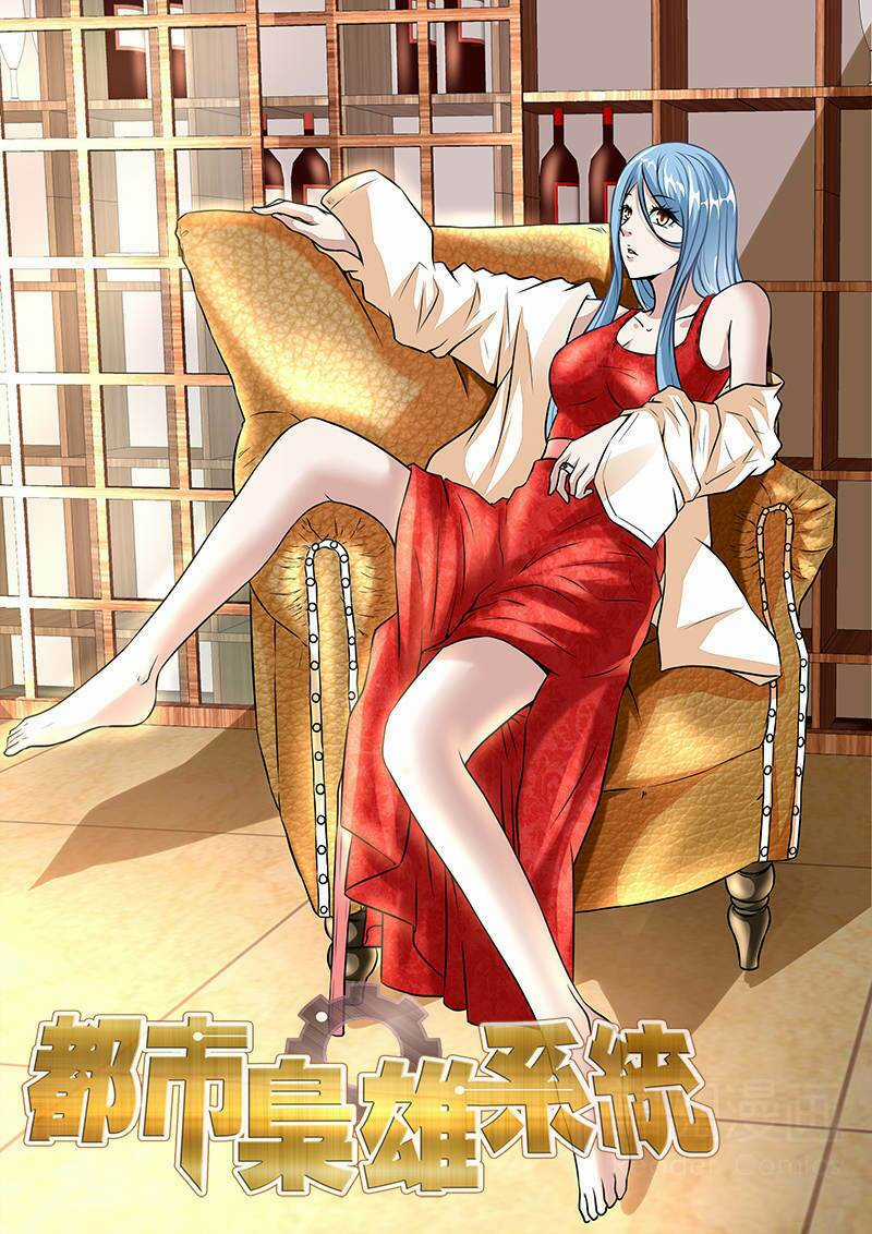 Đô Thị Kiêu Hùng Hệ Thống Chapter 76 trang 1
