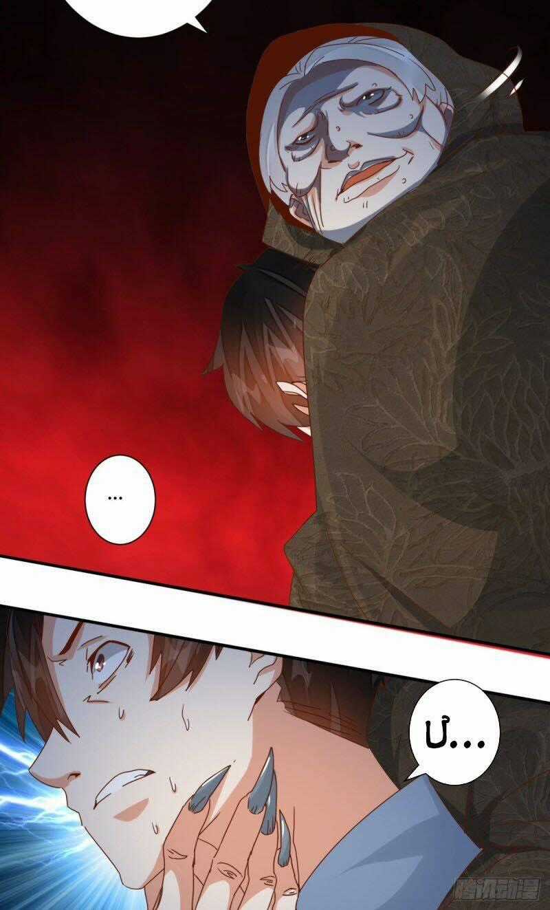 Đô Thị Siêu Cấp Y Sinh Chapter 18 trang 1