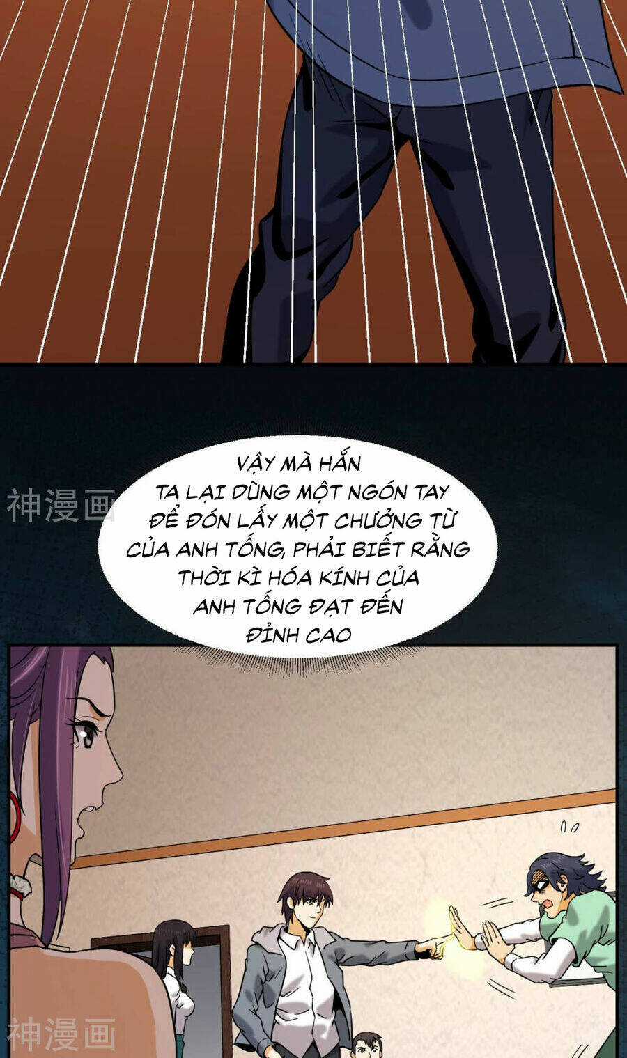 Đô Thị Tiên Đế Chapter 53 trang 32